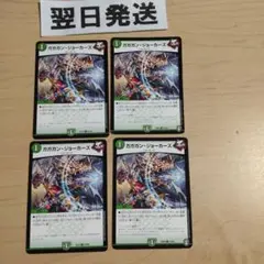❾ガガガンジョーカーズ