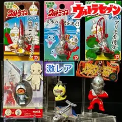 地域限定ウルトラマン04 北海道限定ストラップ7 - メルカリ