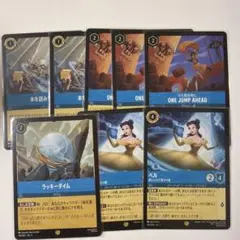 Uさん希望まとめ売り