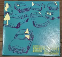 ゆらゆら帝国　ミーのカー　レコード盤 Amazon.co.jp: ミーのカー - ゆらゆら帝国: ミュージック