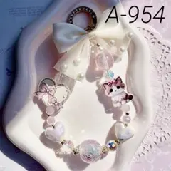 ねこちゃんとパールリボン ビーズストラップ