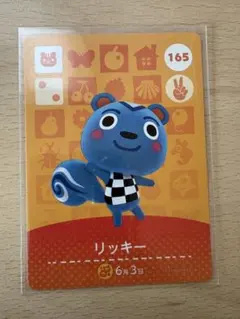 amiiboカードリッキー