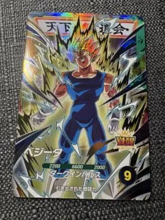 ドラゴンボールスーパーダイバーズ ベジータ SDV6-034
