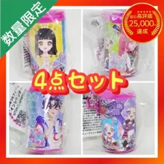 映画 ひみつのアイプリ コインシリンダー 【全4種類コンプリートセット】