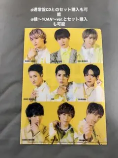 SnowMan クリアファイルHELLOHELLO 特典