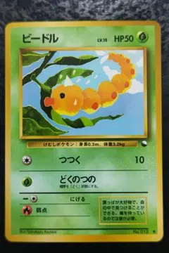 2026年最新】ポケモンカード 旧裏 拡張シートの人気アイテム - メルカリ