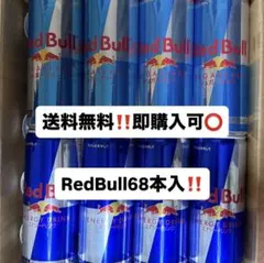 【超お得‼️】レッドブル 68本セット ノーマル34シュガーフリー34のサムネイル