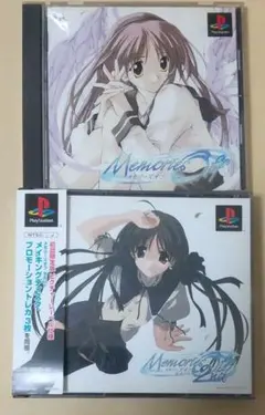 【2セット】PS1ソフト メモリーズオフ1 &メモリーズオフ2 初回限定版