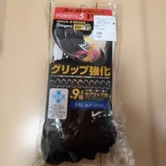 Activital 5 Fingers ソックス L-LL