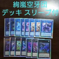 2026年最新】双牙の人気アイテム - メルカリ