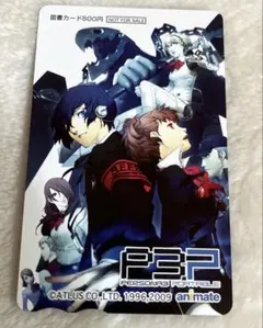 2025年最新】アニメイト 図書カードの人気アイテム - メルカリ