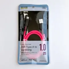 USB Type-A to Lightningケーブル 1.0m ピンク
