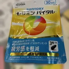 SUNTORY セサミンバイタル 30日分