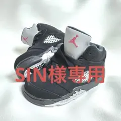 【NIKE AIR JORDAN】ベビーシューズ 13.0cm