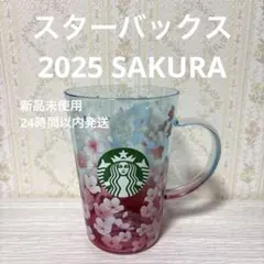 スターバックス　2025 SAKURA 耐熱　グラスマグ　　スタバ　スプリング