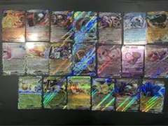 【ポケモンカード】まとめ売り20枚
