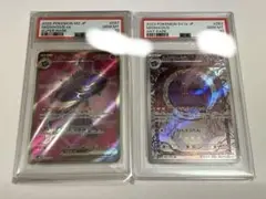 PSA10 ロケット団のミュウツーex 連番 2種セット ポケモン ポケカ