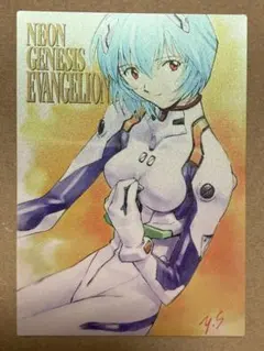 新世紀エヴァンゲリオン　トレカ　カードダスマスターズ　第四集　綾波レイ　初版