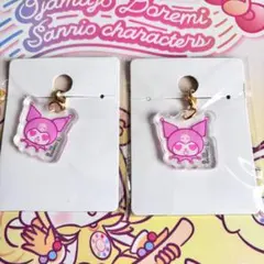 クロミ　アクリルチャーム　2個セット