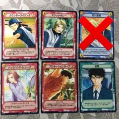 テニスの王子様　トレカ　TCG まとめ売り6枚