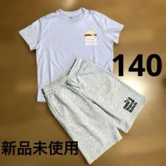 プーマジュニア 上下セット 140新品未使用