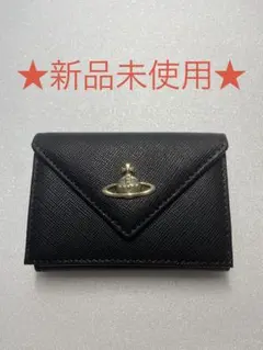 【新品未使用】Vivienne Westwood 三つ折り財布　ブラックのサムネイル