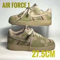 NIKE ナイキ AIR FORCE 1 迷彩 カモフラージュ 27.5cm