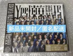 【新品未開封】EBiDAN YES！東京 通常盤 封入トレカ入り