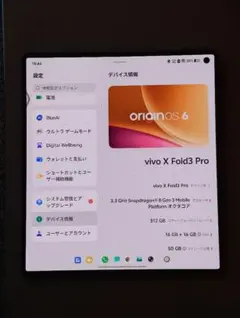 ま*8様 Vivo X Fold ３Pro 512GB中国のサムネイル