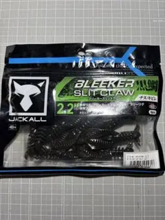 JACKALL BLEEKER SLIT CLAW 2.2