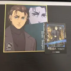 進撃の巨人 エレン カラオケの鉄人 ノベルティ