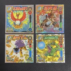 2026年最新】ポケモン最強シール列伝の人気アイテム - メルカリ