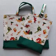 恐竜柄手提げバッグ・シューズケースセット