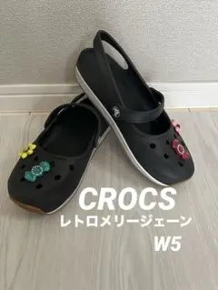 廃盤 クロックス　CROCS　レトロメリージェーン　ブラック W5