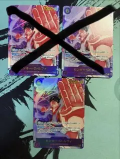 ルフィ　シークレットパラレル　SEC 1枚　緑紫ルフィ　EB02