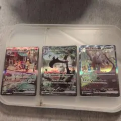 ポケモンカード イキリンコex マスカーニャex ラウドボーンex sar
