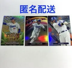 topps finest NPB 松山晋也　ボスラー　インサート　中田翔　リフ