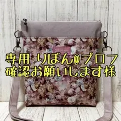 2026年最新】プロフご確認下さいの人気アイテム - メルカリ
