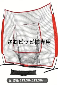 Item thumbnail for item 8e4887e1-02b4-4455-9543-f0baf819c0d7