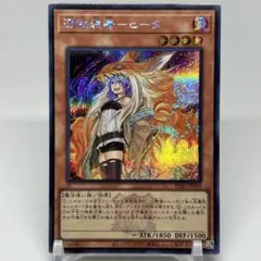 2025年最新】憑依装着ヒータの人気アイテム - メルカリ