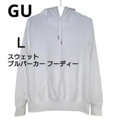 GU スウェット プルパーカー フーディー フード付き トレーナー Ｌ 白