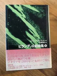 Item thumbnail for item d197e444-a354-4478-b366-c5e30ec86a55