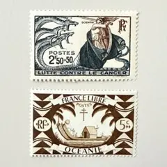 外国切手2枚（フランス、フランス領オセアニア）
