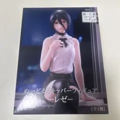 チェンソーマン フィギュア 5種セット まとめ売り