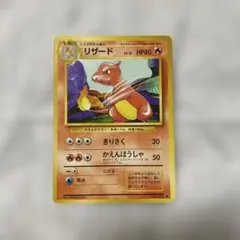 リザード　ポケモンカード ワールドチャンピオンズパック 007/108 moetaku_rc-itb5fmgrup12-twzc