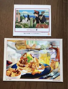 ジグソーパズル　ディズニー他2セット