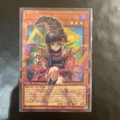 遊戯王 ガガガガールーゼロゼロコール オーバーフレーム ウルトラレア