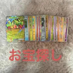 RRと Rまとめ売り