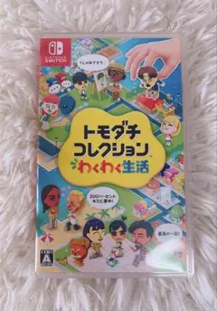 トモダチコレクション 新生活 Nintendo Switch ソフト