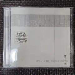 2026年最新】BTTB 坂本龍一 LPの人気アイテム - メルカリ
